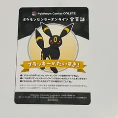 ♦︎様 リクエスト 3点 まとめ商品