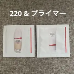 【SHISEIDO】スキングロウお試し