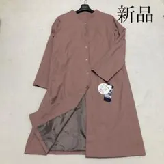 ジュンコシマダ ロングコート新品未使用 ジュンコ シマダ 撥水・ポケッタブルコート／当社限定 | ライト