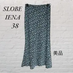 美品　スローブ イエナ 花柄 ロングスカート 38 春