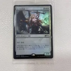 幽霊による庇護（さいとうなおき） ジャパンスタンダードカップ参加賞