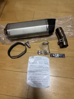 2025年最新】LCIマフラーの人気アイテム - メルカリ