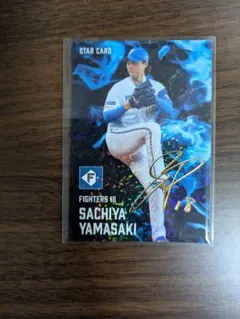 北海道日本ハムファイターズ 山﨑福也選手　金箔サインカード