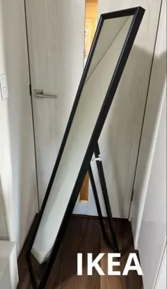 2025年最新】IKEA 姿見・スタンドミラーの人気アイテム - メルカリ