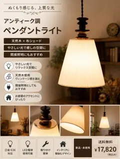 RAUTA1灯、 4灯 シーリングライト リモコン付きセット - メルカリ