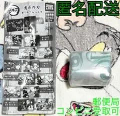 【匿名配送】タカラトミーアーツ 鬼滅の刃 ポーチでらっくす 竈門炭治郎 禰豆子