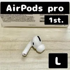 エアーポッズプロ 左耳のみ L片耳 Apple国内正規品 AirPods Pro - メルカリ
