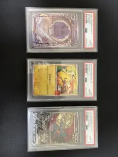 フーディン 進化ライン ポケカ旧裏 PSA鑑定品 3連番セット - メルカリ