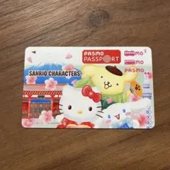 2025年最新】pasmo passportの人気アイテム - メルカリ