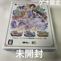 2025年最新】錬金術士 1 2 3 dxの人気アイテム - メルカリ