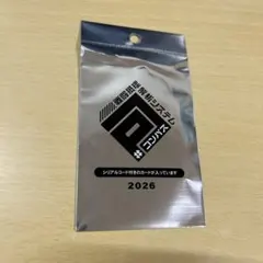 コンパス WEGOコラボ コラプス 特典カード