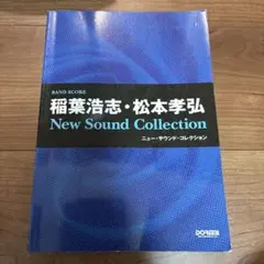 Item thumbnail for item db333de8-474c-4965-a864-6bdbeac076ab