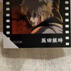 銀魂 吉原大炎上 特典 坂田銀時