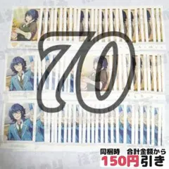 【A113】　青葉つむぎ　ぱしゃこれ　あんスタ　まとめ売り　あんさんぶるスターズ