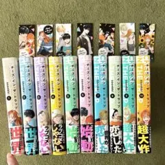 チーズインザトラップ 全巻セット Amazon.co.jp: チーズ・イン・ザ・トラップ コミック 1-10巻