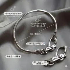 再入荷♡シルバー925 バングル ブレスレット ユニセックス フック シンプルのサムネイル