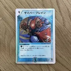 2025年最新】キャッスルオブデーモンの人気アイテム - メルカリ