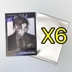 2025年最新】入間銃兎 中国の人気アイテム - メルカリ