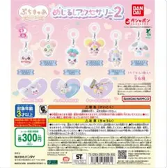 May様 リクエスト 2点 まとめ商品