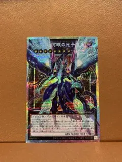 No.62銀河眼の光子竜皇(オバフレ・プリシク)