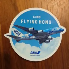 ANA A380 FLYING HONU ステッカー