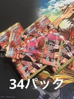 ワンピースカードゲーム:断捨離まとめ出品 2025年最新】ワンピcardの出品の人気アイテム - メルカリ