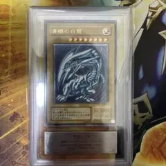 2025年最新】青眼の白龍 ars レリーフの人気アイテム - メルカリ