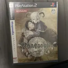 ラプソディア