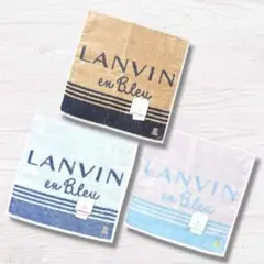 LANVIN en Bleu タオルハンカチ　3枚セット