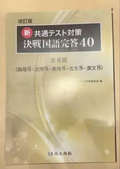 Item thumbnail for item 70e3f7d3-87ae-4637-9684-1f18f5e2905d