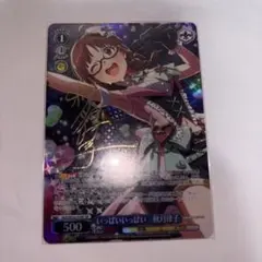 2025年最新】ヴァイス 律子 サインの人気アイテム - メルカリ