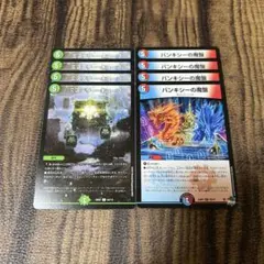 ミステリーキューブ バンキシーの魔盤 各4枚 計8枚セット⑧