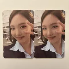 twice ナヨン トレカ formula of love