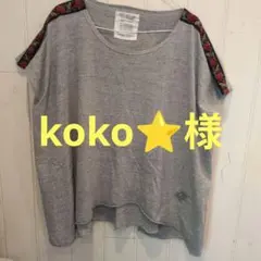ゴートゥーハリウッド　Tシャツ160のサムネイル