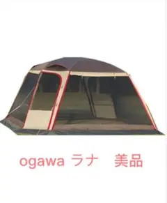 2025年最新】ドームシェルターラナの人気アイテム - メルカリ