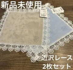 近沢レース/CHIKAZAWA】クリスマスリース2枚セット/新品未使用 - メルカリ