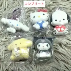 サンリオキャラクターズふわわフロッキーマスコット　コンプリートセット