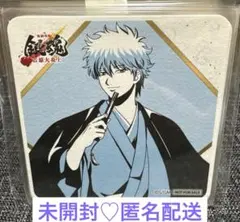 銀魂　春のぶらり旅　特典　コースター　コンプリートセット(線画) スタンプラリー