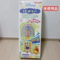 2025年最新】プーメリー 新品の人気アイテム - メルカリ