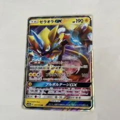 Item thumbnail for item 920f45ff-5936-472d-9da8-bf893ed35e48