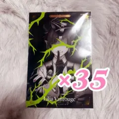 ♥ ツイステ リリア カウントダウンポストカード ♥