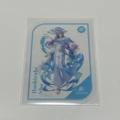 星導ショウ にじさんじ 8周年 特典 クリアカード