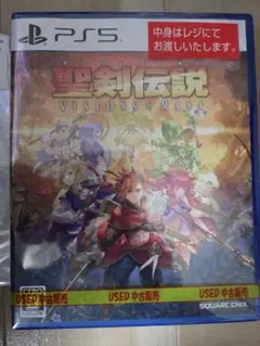聖剣伝説 VISIONS of MANA PS5 中古