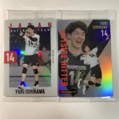 2025年最新】石川祐希 トレカの人気アイテム - メルカリ