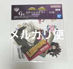 僕のヒーローアカデミア 一番くじ ステーショナリー ステッカー 紡がれる想い