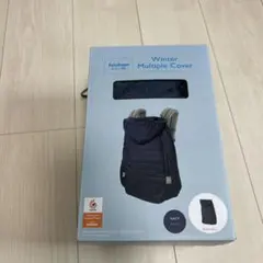 BabyHopper Winter Multiple Cover ネイビー