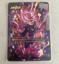 2025年最新】ゴクウブラック パラレルの人気アイテム - メルカリ