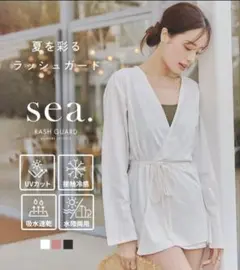 神戸レタス　ラッシュガード　ホワイト