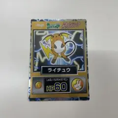 2026年最新】ポケモンカード 明治の人気アイテム - メルカリ
