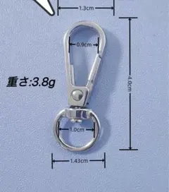 ナスカン 回転フック シルバー 20個セット軽量 3.8g ハンドメイド資材